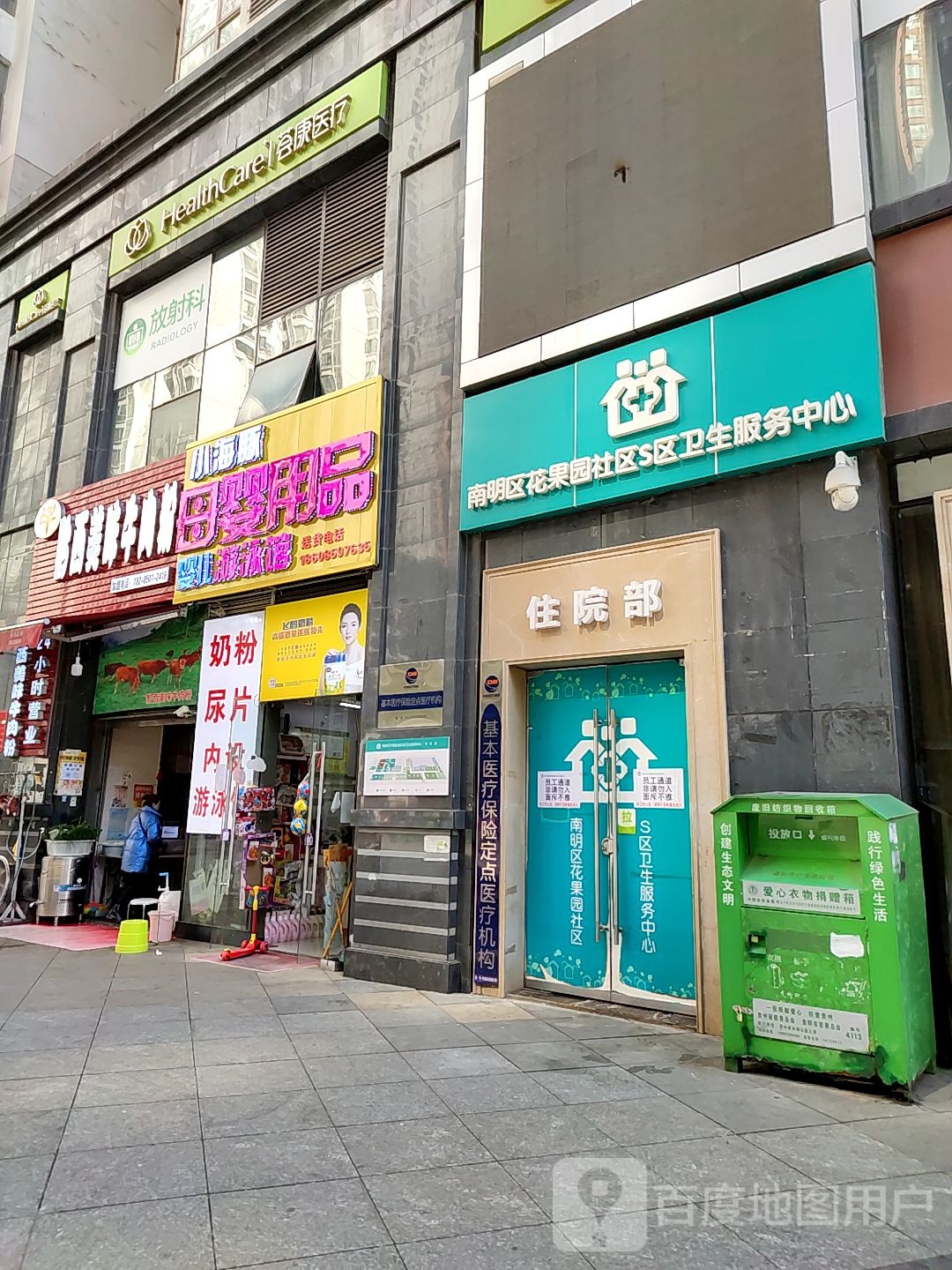 小海豚(延安南路店)