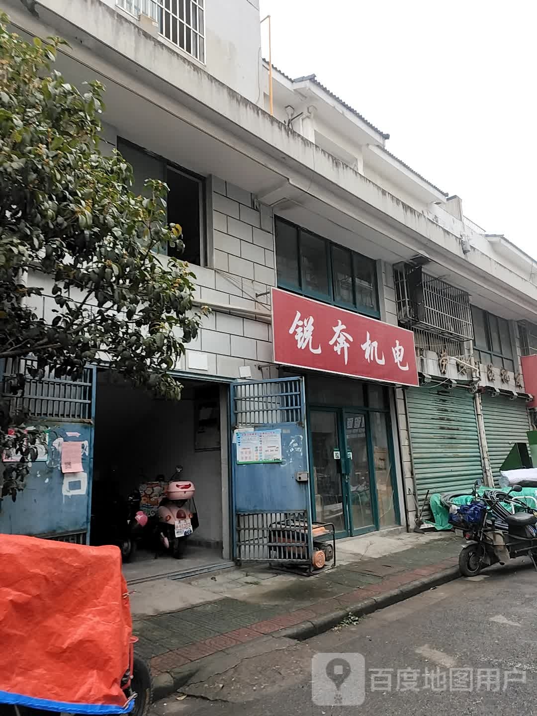 锐奔机电商行
