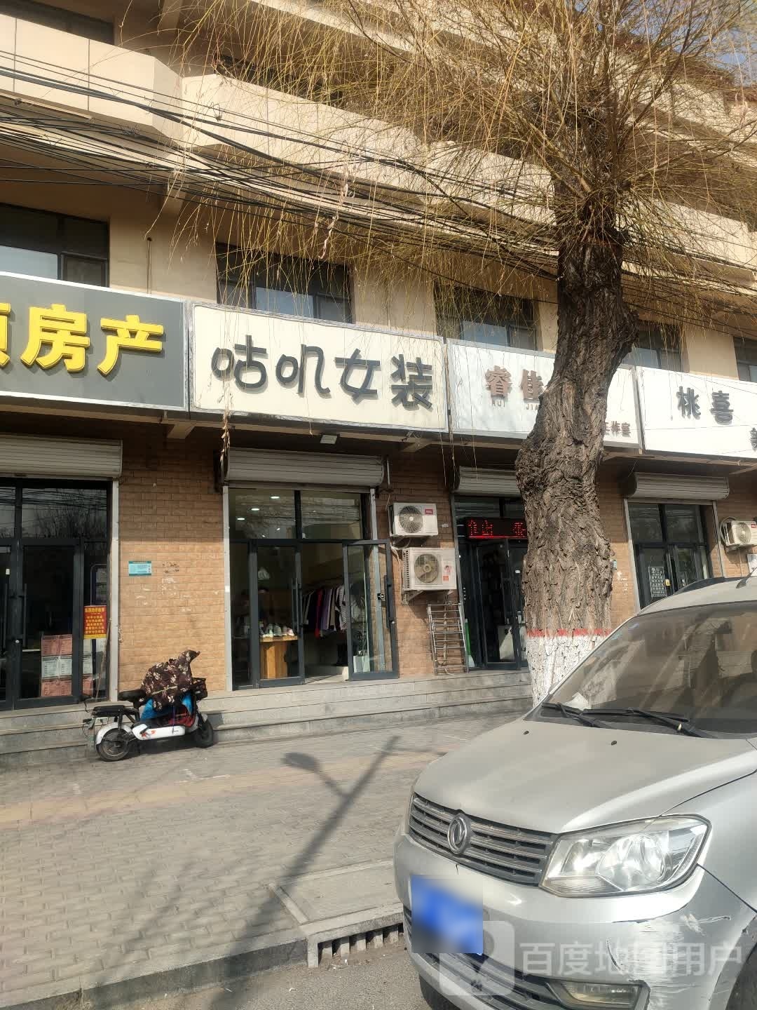 桃喜美甲