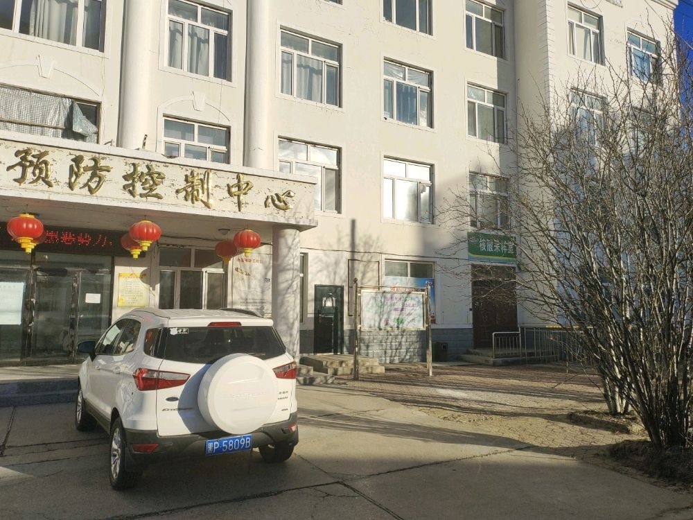 塔河县疾病预防控制中心