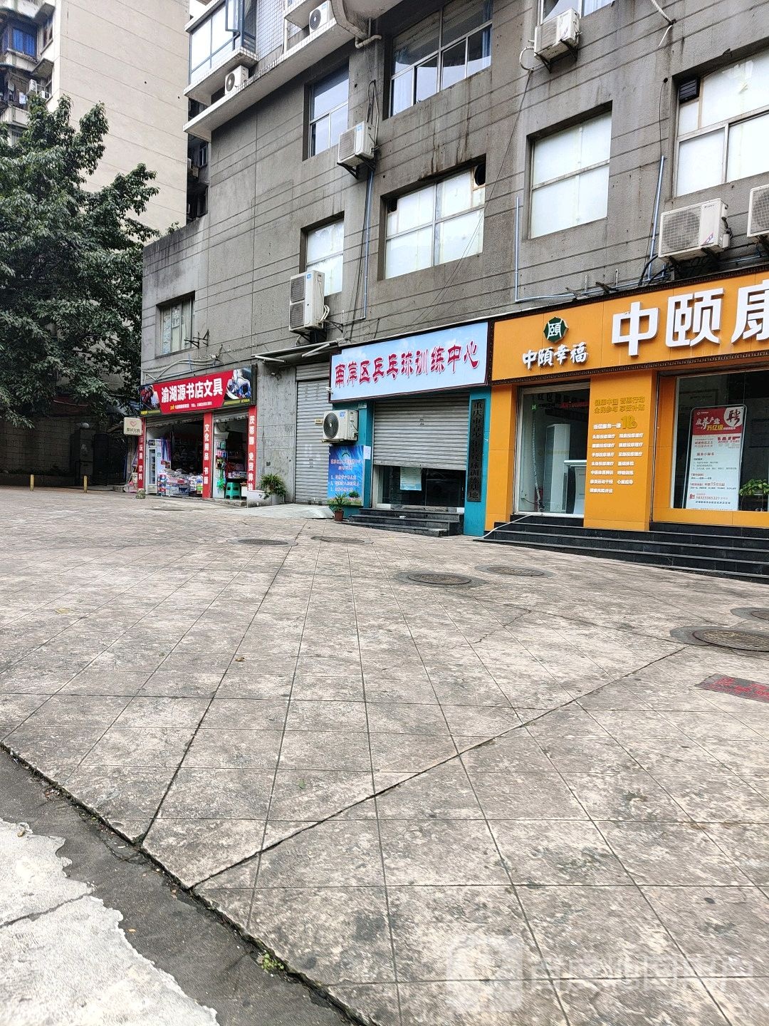 南岸区乒乓球训练中心