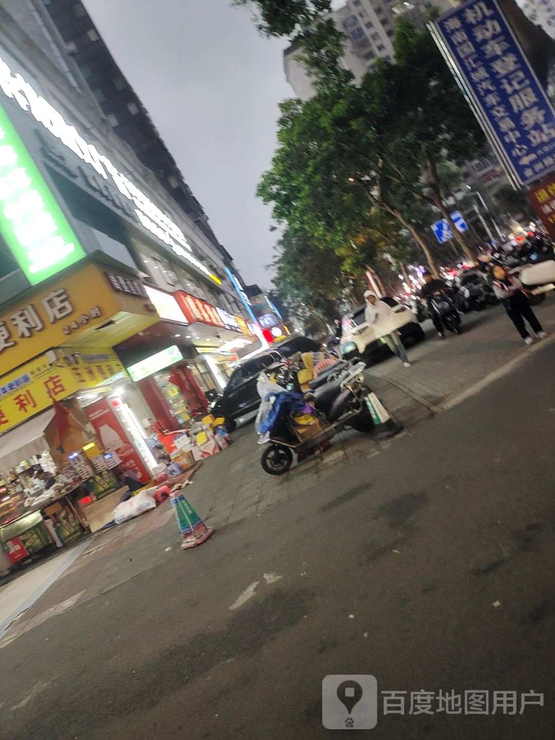 北京黄金交易中心海南分公司(新达商务大厦店)