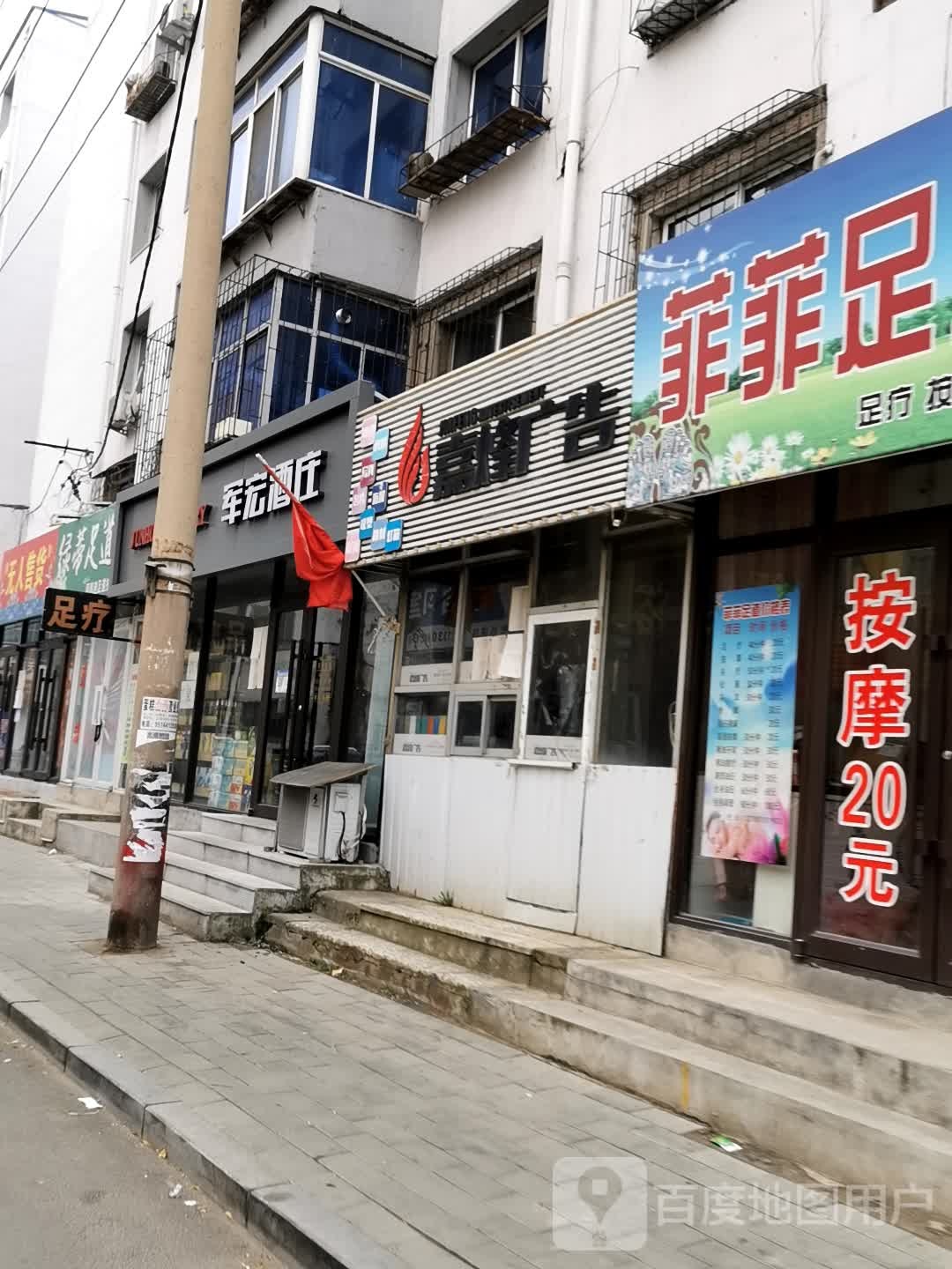 绿蒂足dao