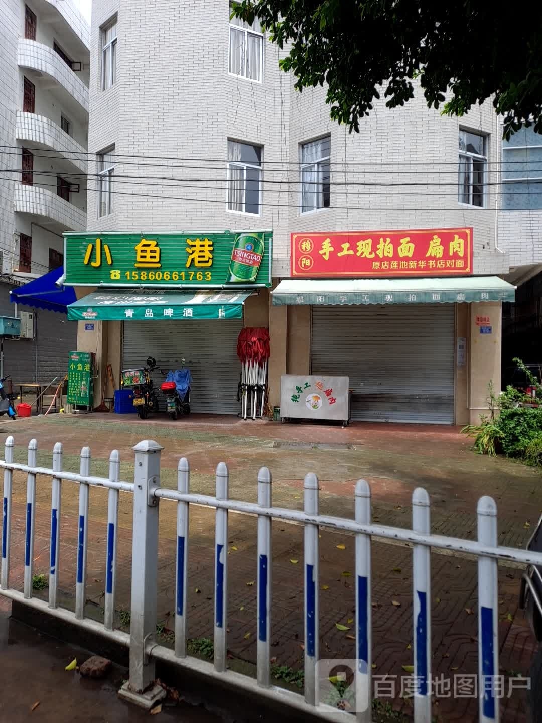 穆阳收工现拍面扁肉