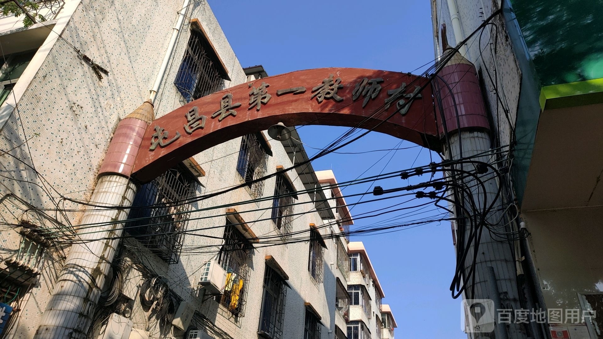 屯昌县第一教师村-2栋