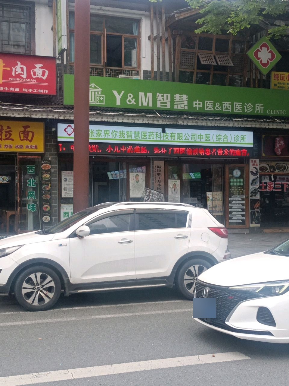 清真兰州拉面(官黎路店)