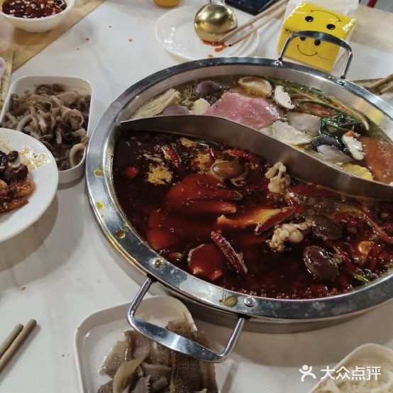 重庆市天下自助火锅(远达·西城国际2期店)