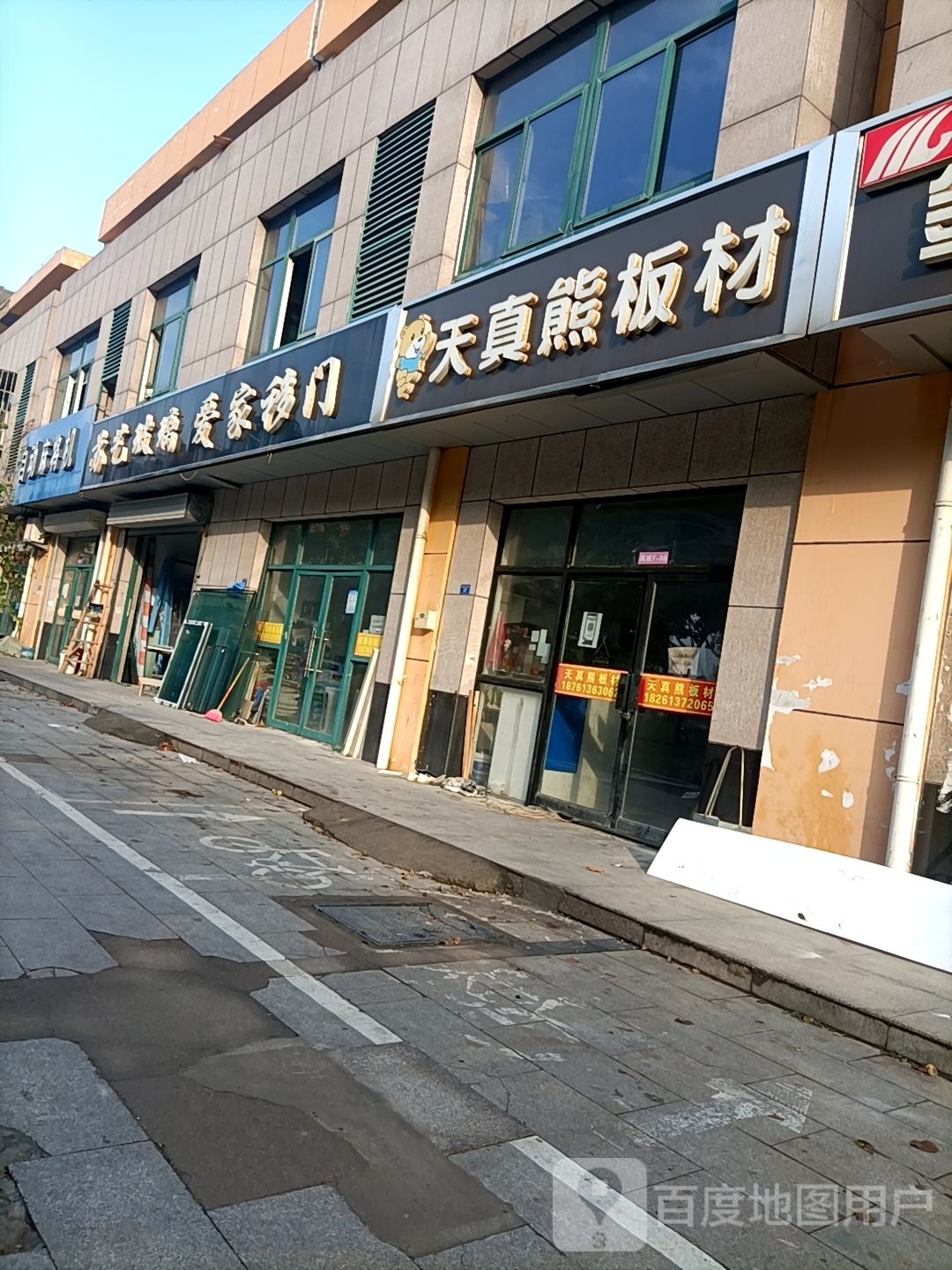 自动麻将机