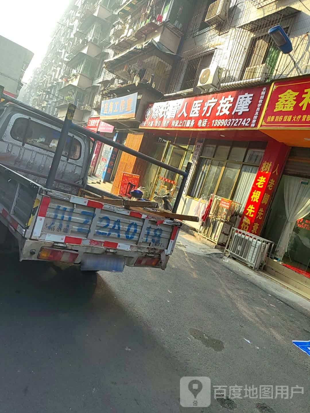按摩管