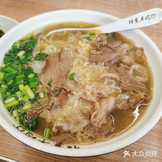 罪壮挡味家风羊肉粉(德宝建材店)