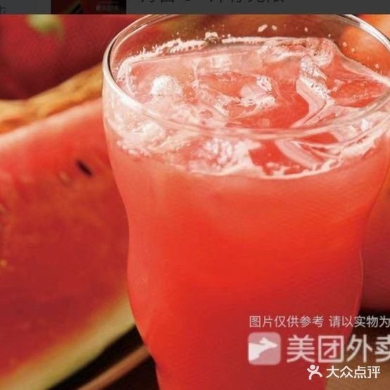 1+1珍奶工坊(吾悦广场店)