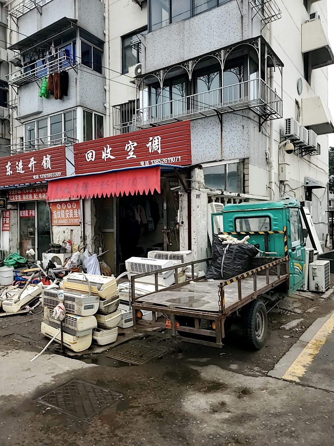 东进开锁