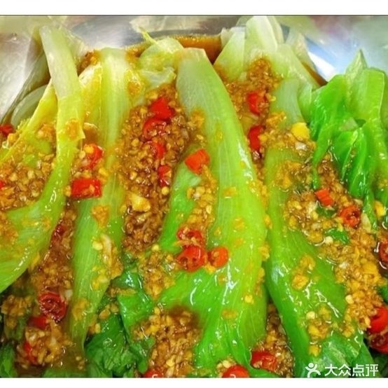 東東俠椒麻雞