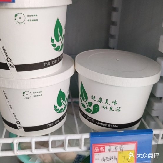 邓老凉茶(屯昌店)