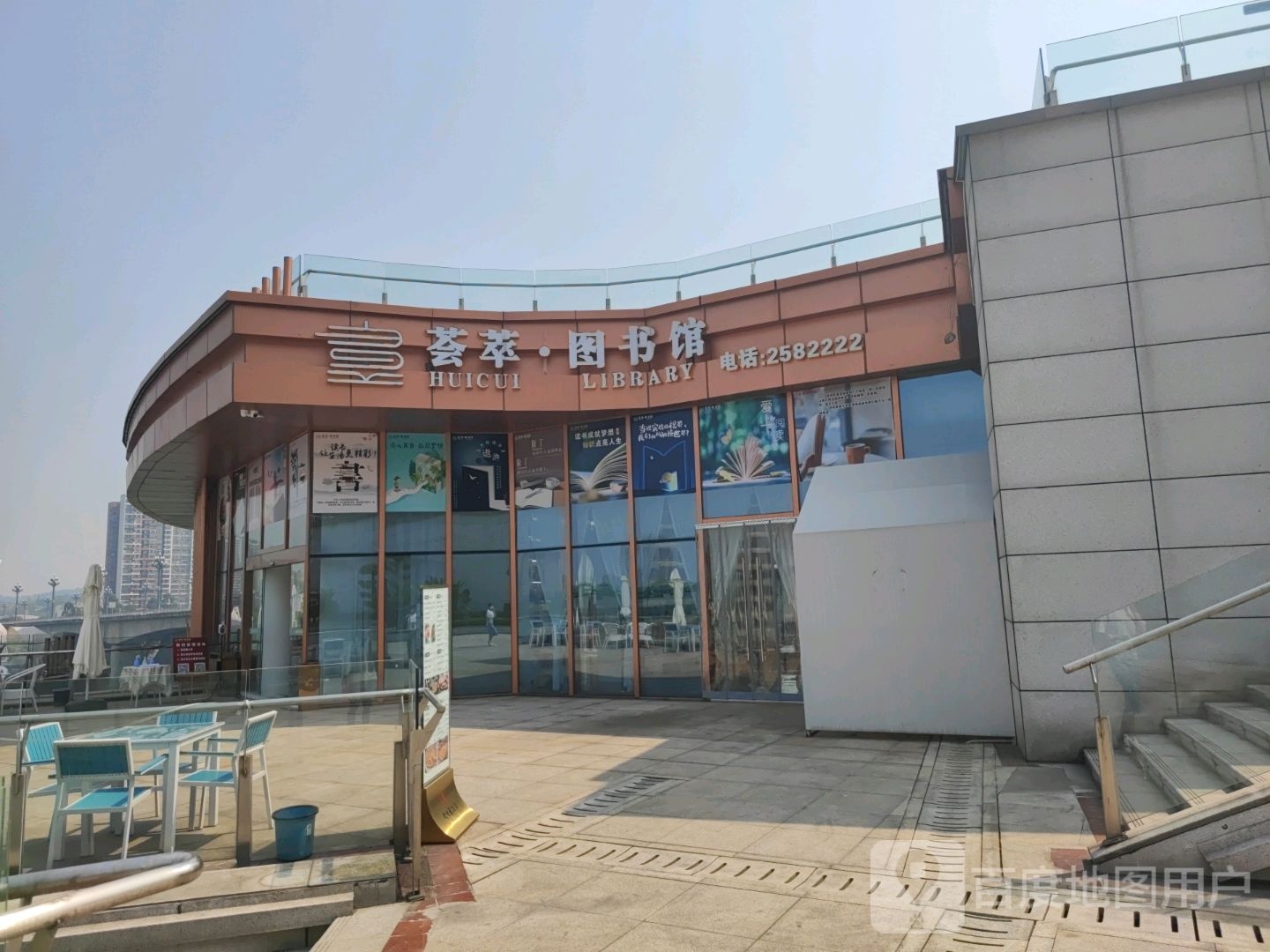 荟萃大众张书局