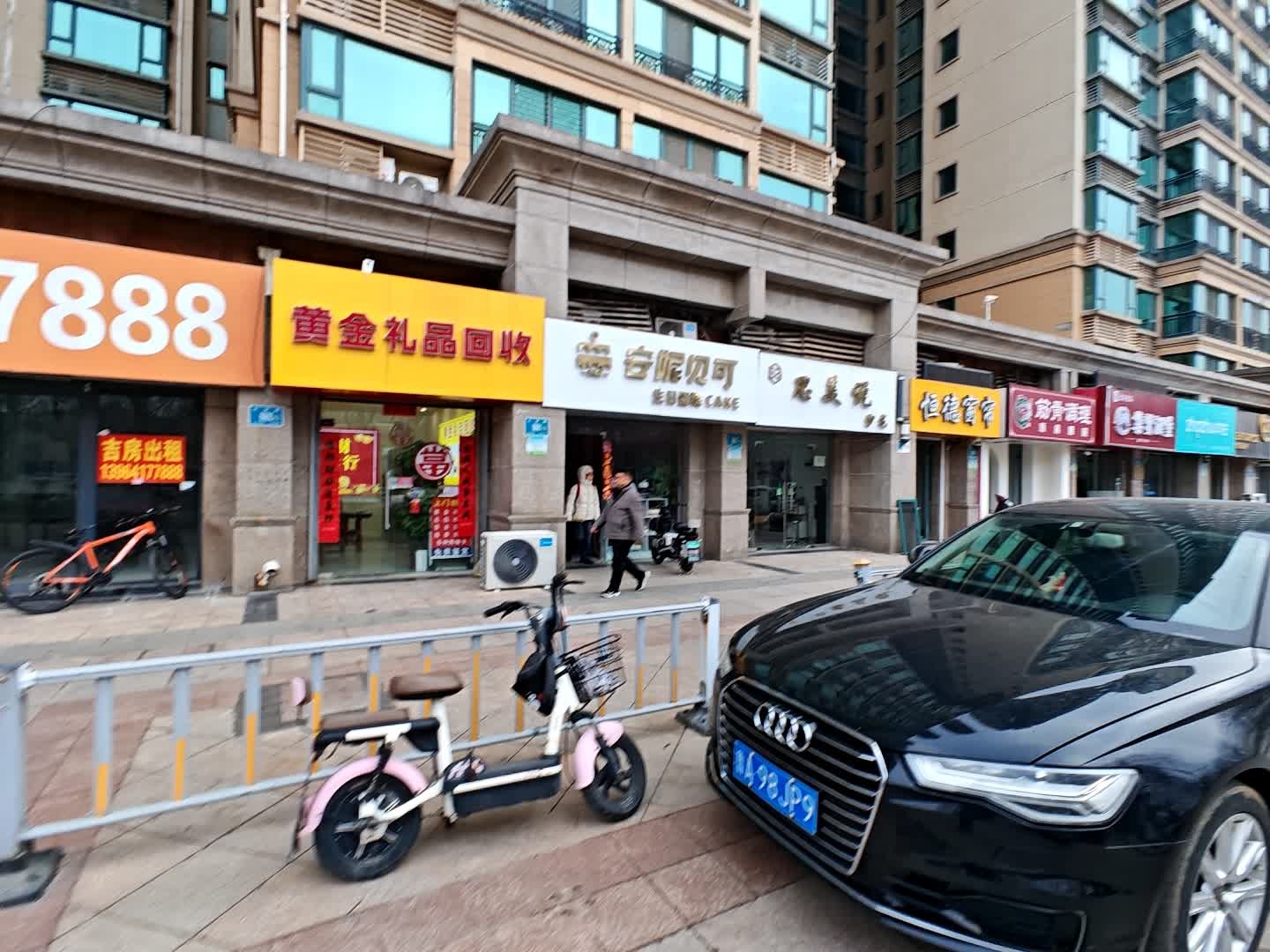 黄金礼品回收