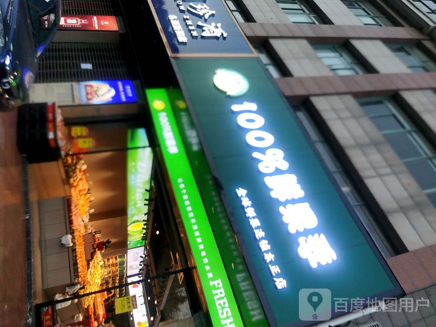 名酒店