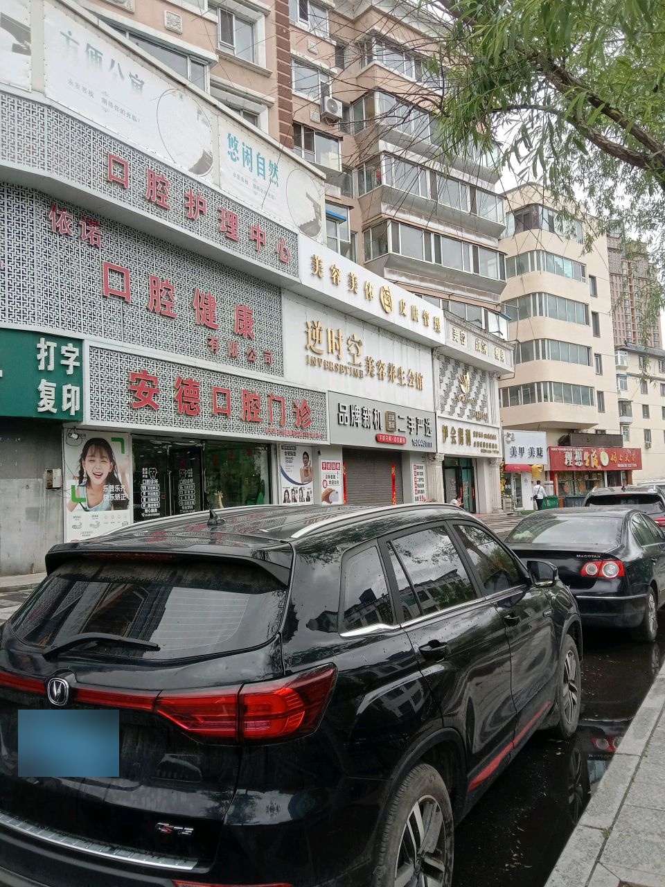 品牌新机二手严选