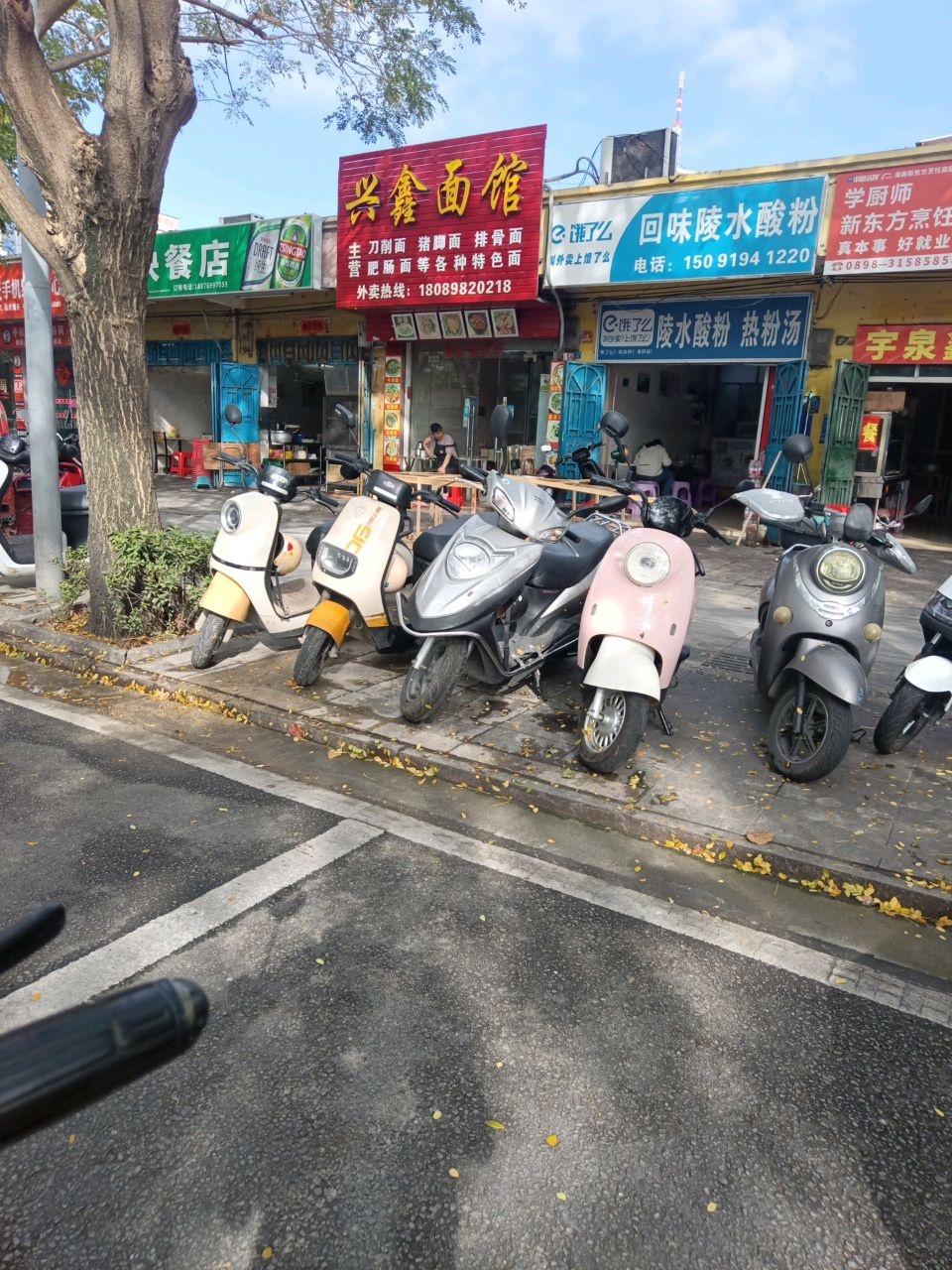 回味陵水酸粉