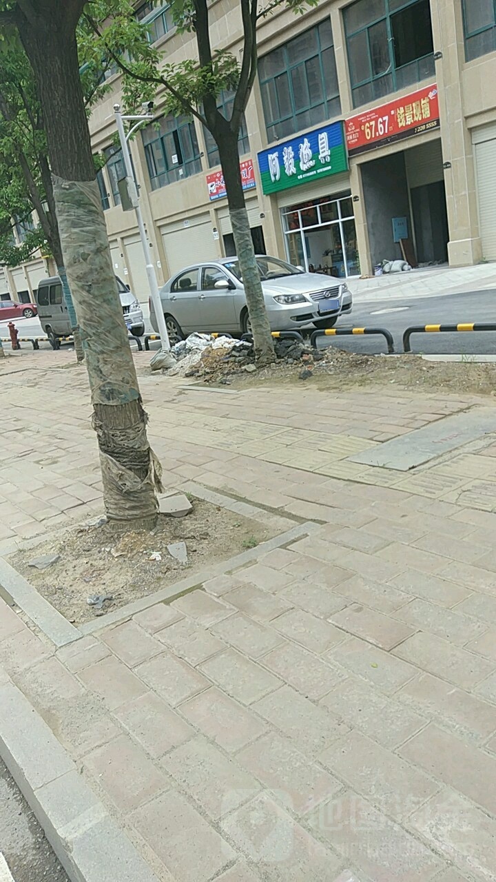阿毅渔具