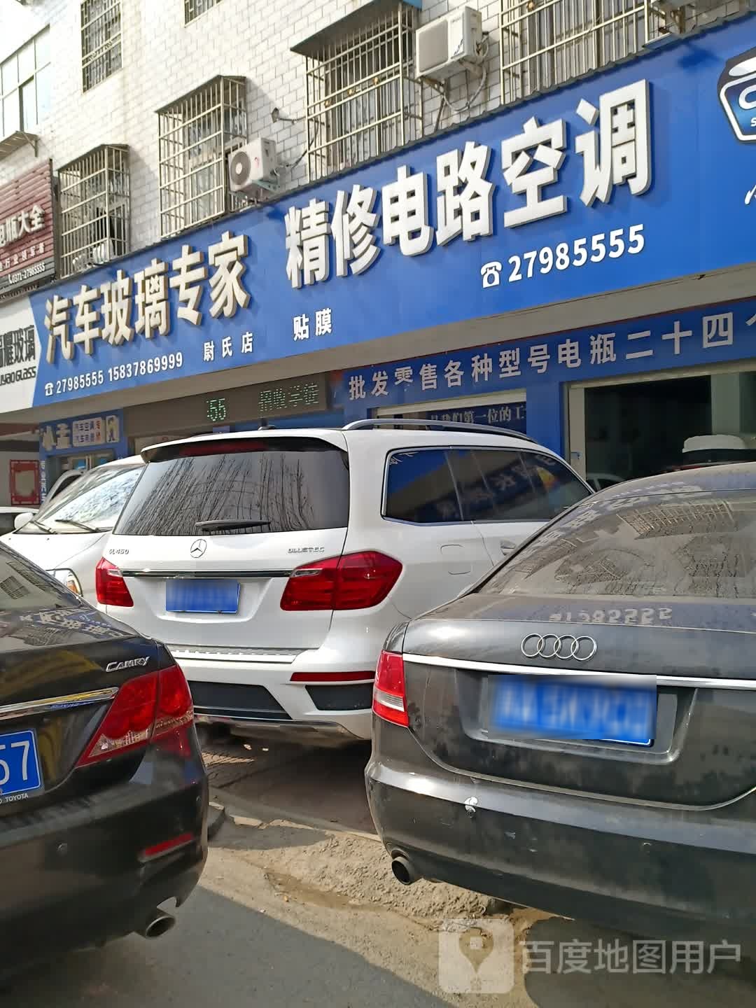 精修电路空调