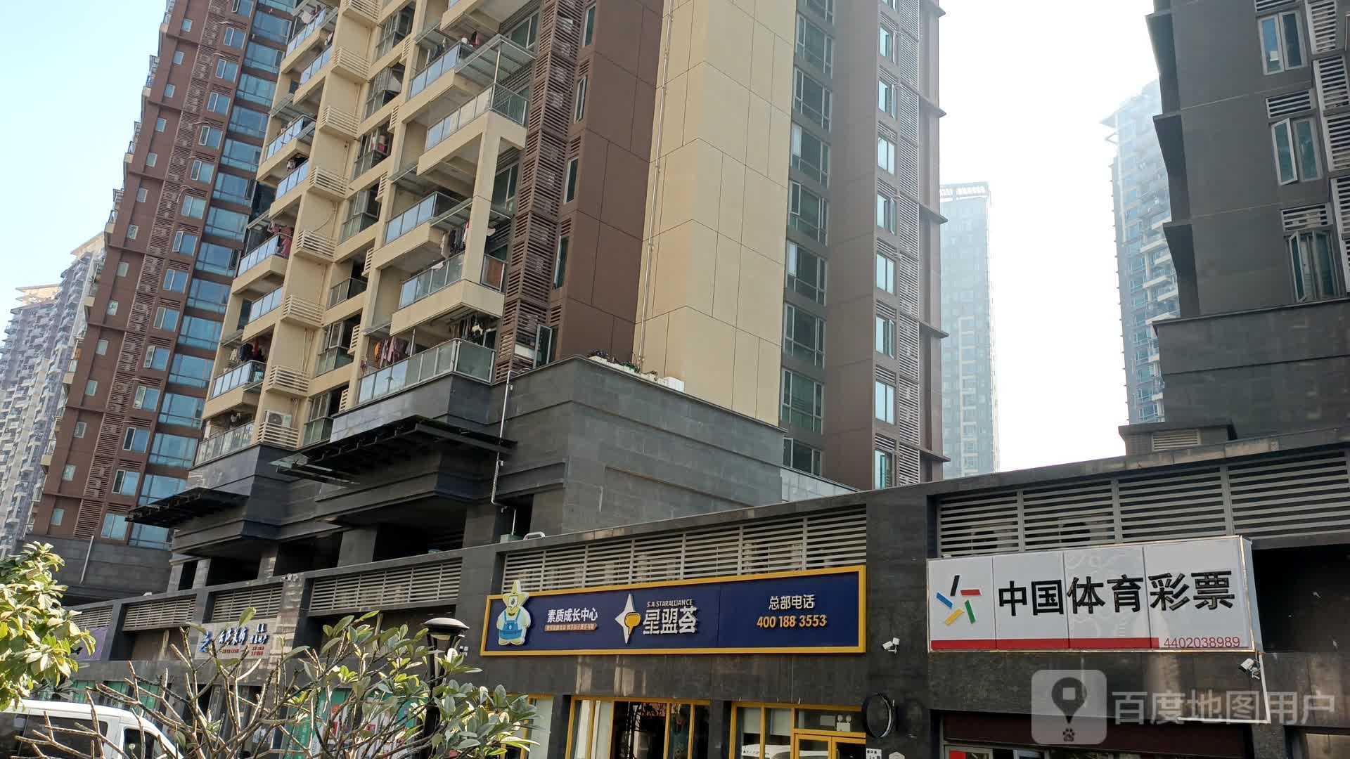 中国体育彩票锦龙大道店