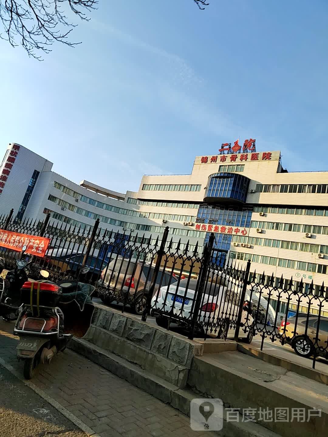 锦州市第二医院