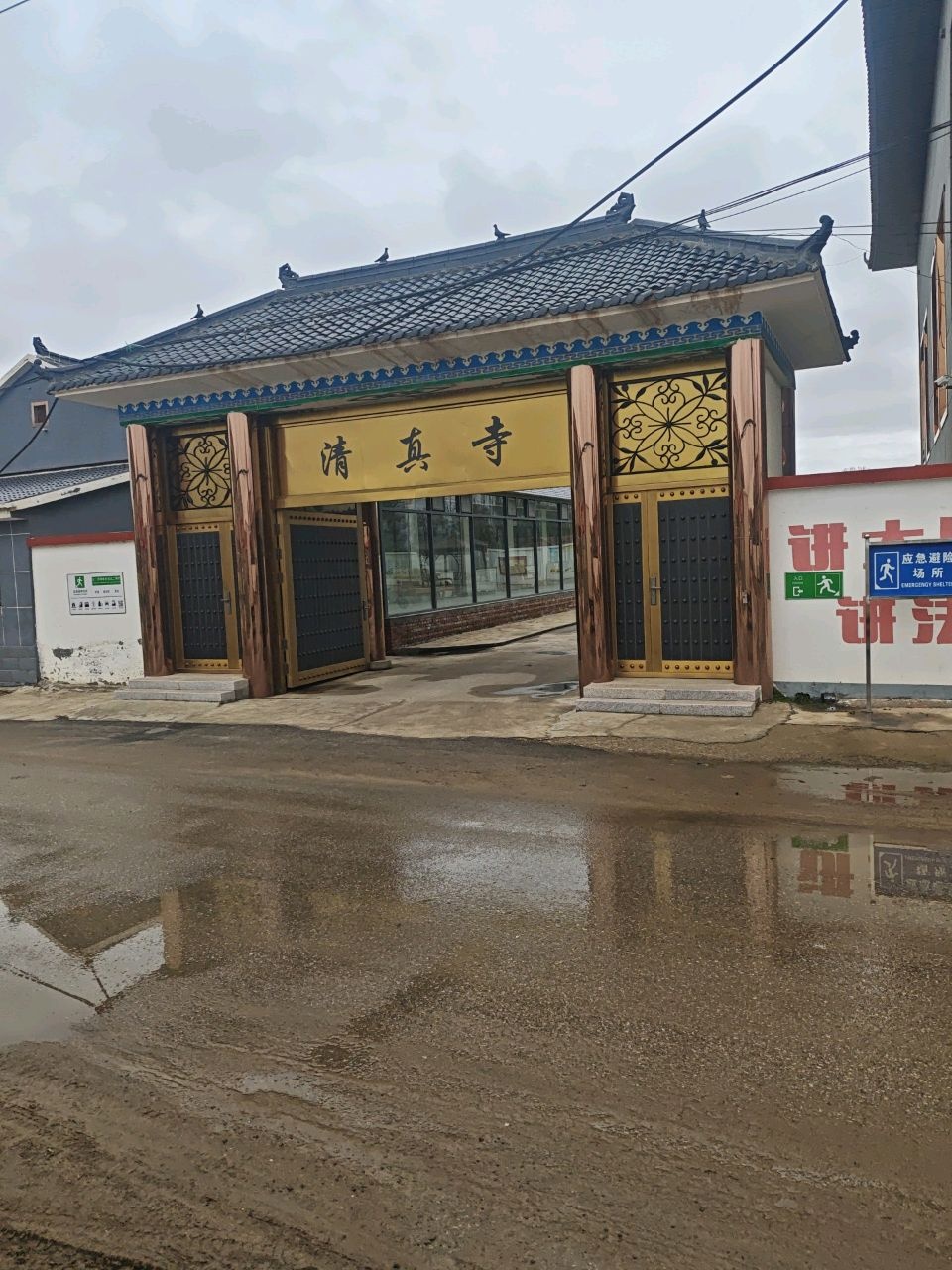 大二号清真寺