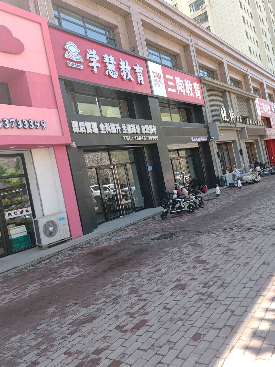 晓玲电烤(西城店)