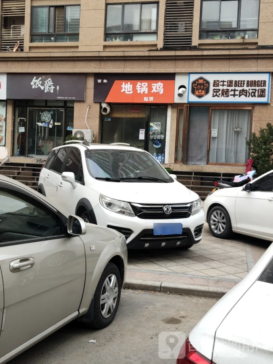 超牛堡炙烤牛肉汉堡(河南大学店)