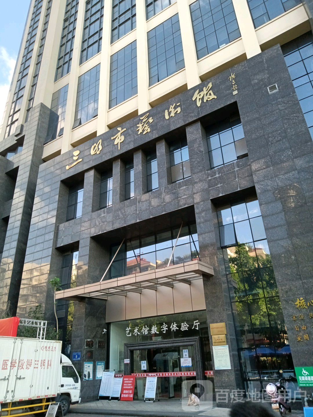 艺术馆数字体验厅
