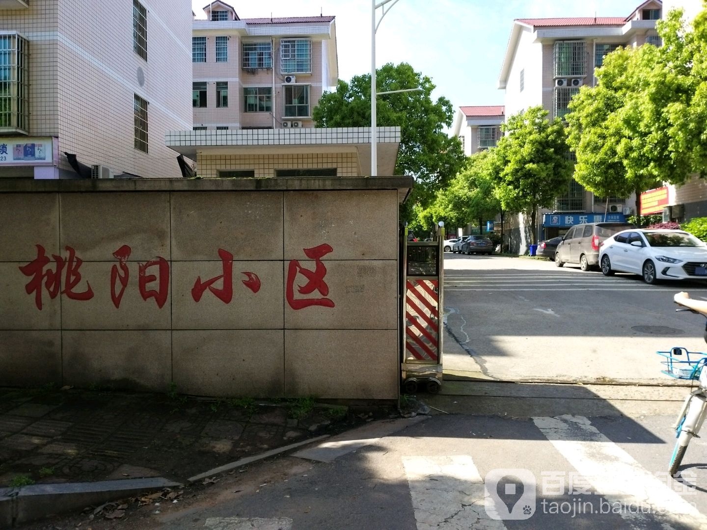 湖南省长沙市雨花区万家丽南路一段199号