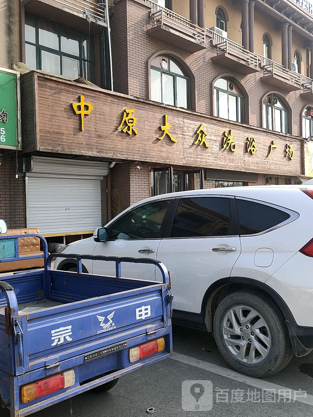 中原大众新语广场