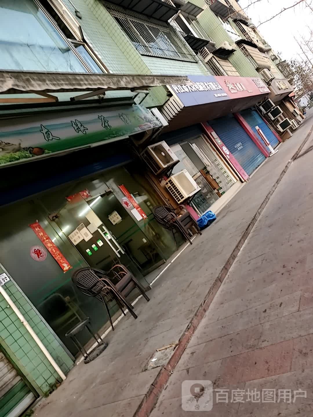 内江市大众电脑技术有限公司