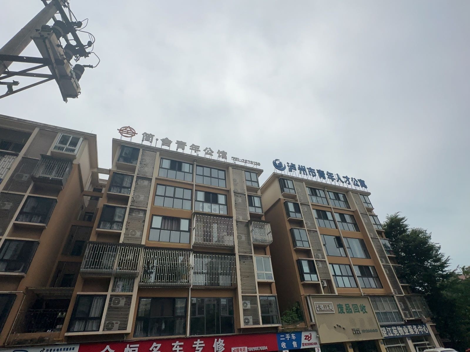简舍青年公馆(望江苑店)