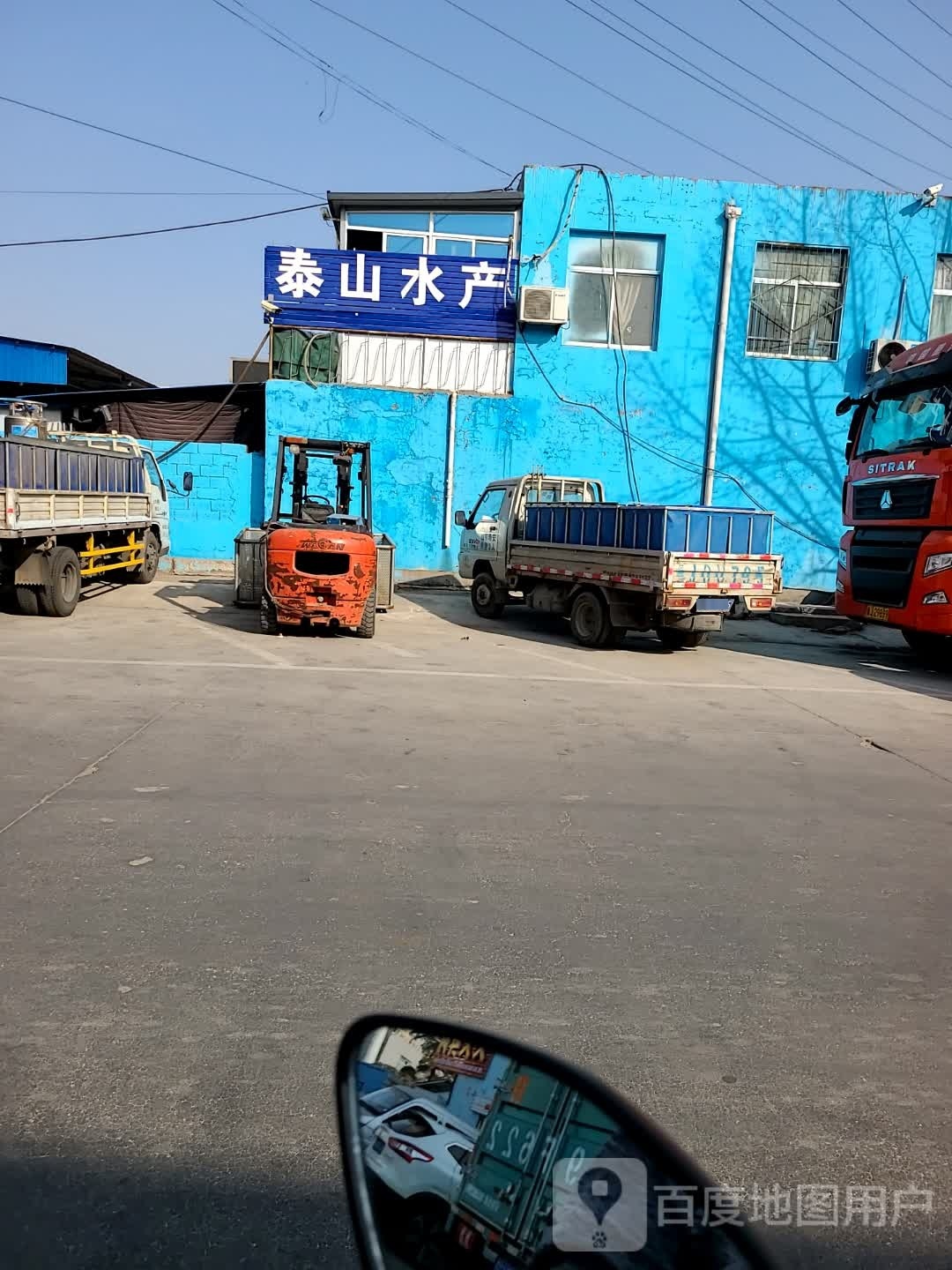 泰安水产