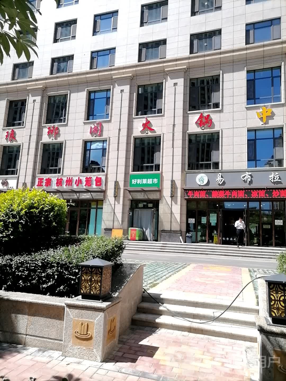 正宗杭州小笼包