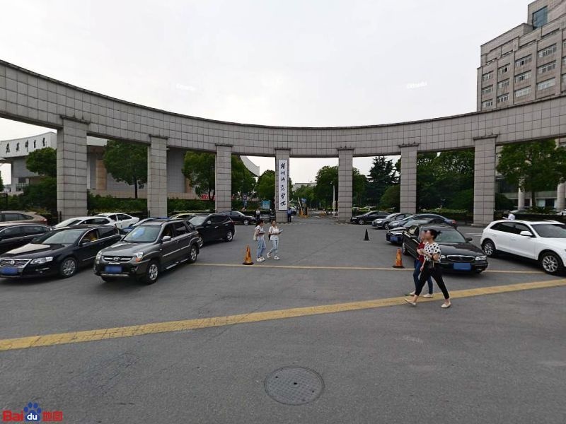 湖州师范学院求真学院-体育场