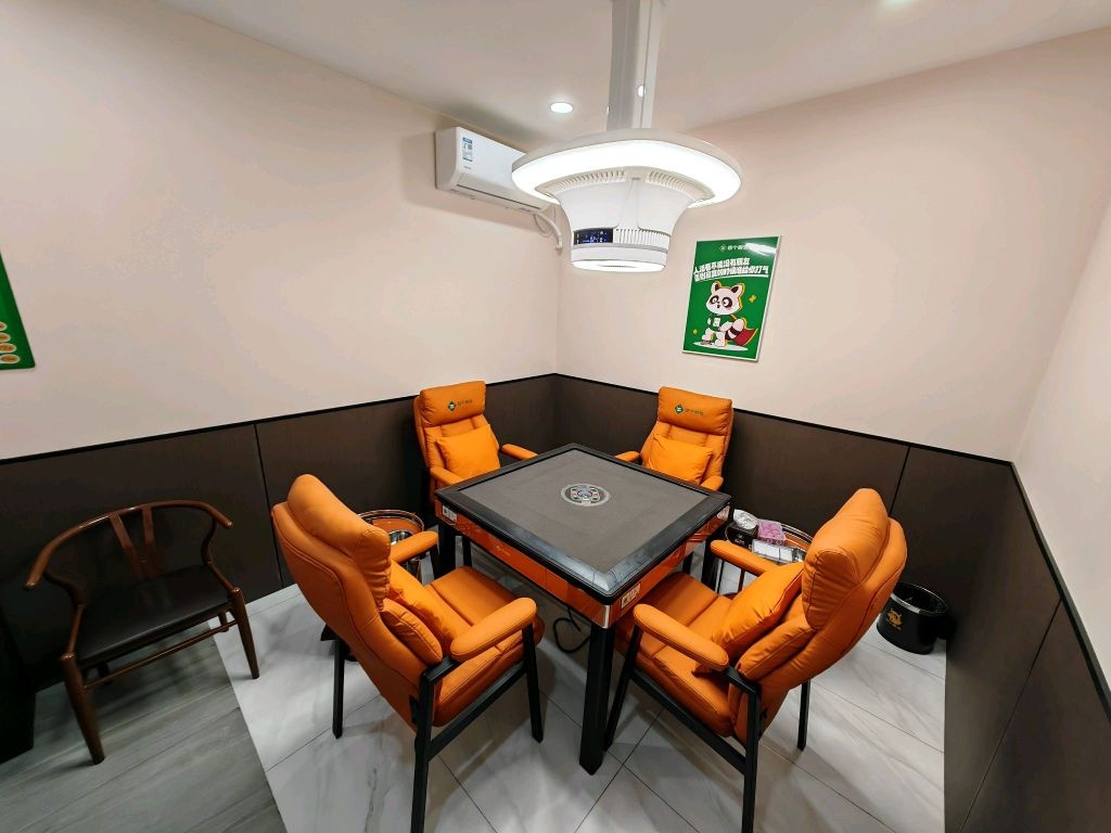 四个朋友·自助棋牌(拱北嘉丽城景店)