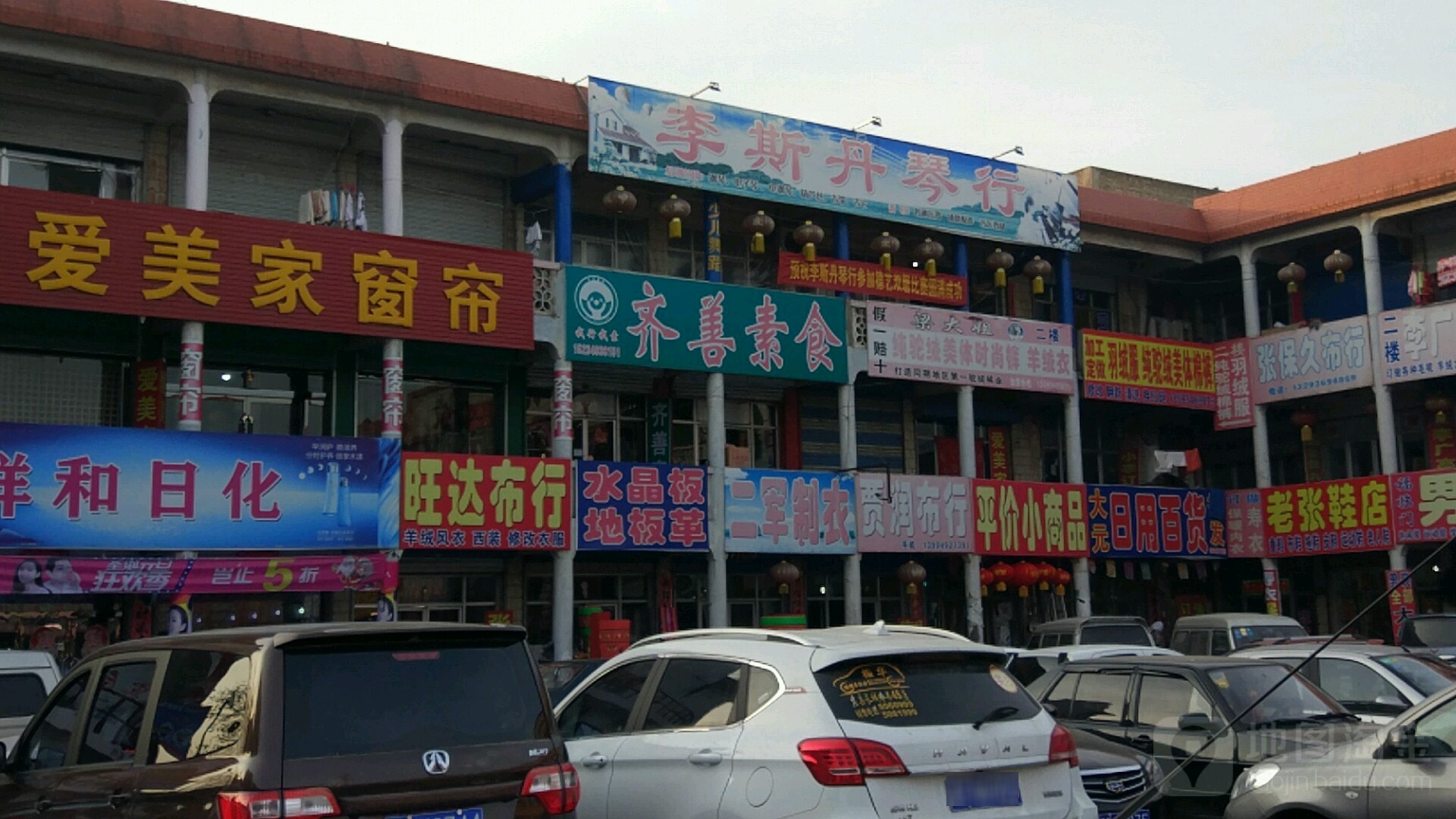 大元日用大百批发(新世纪商城店)