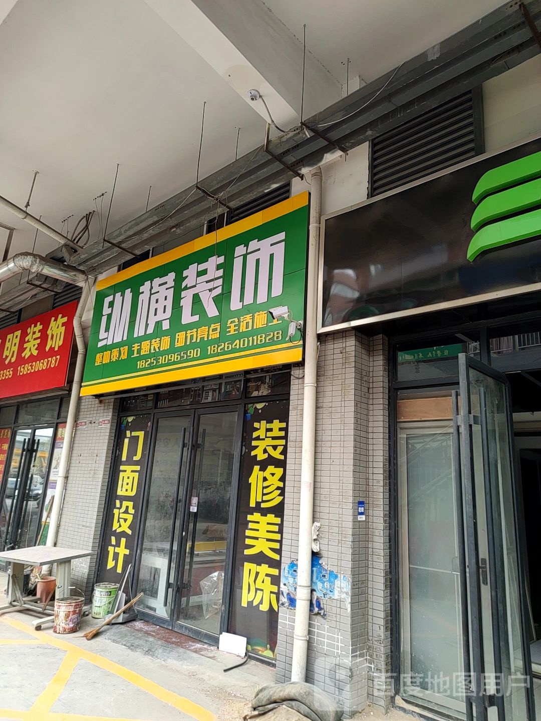 纵横广告