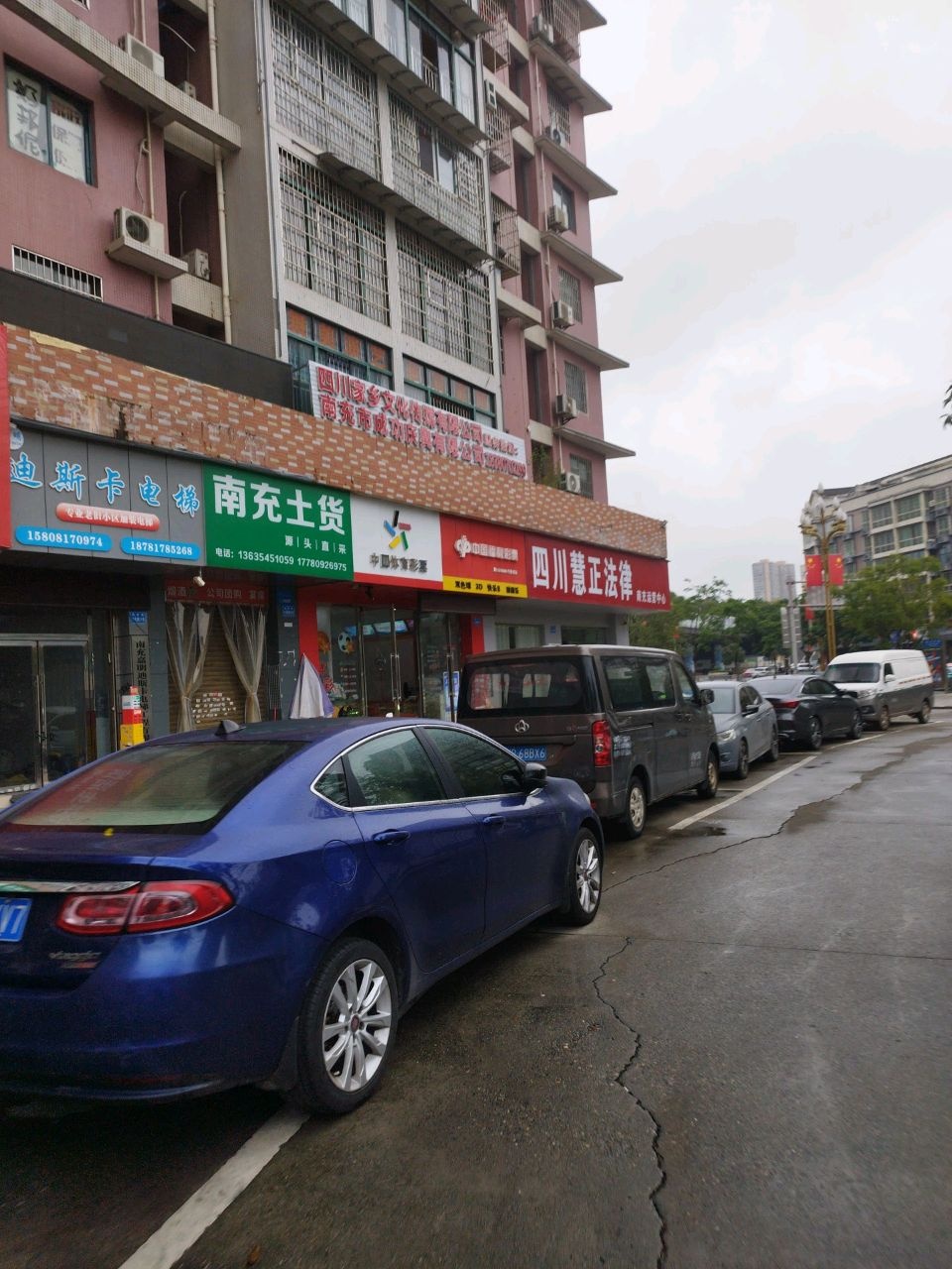 四川家乡文化传媒有限公司
