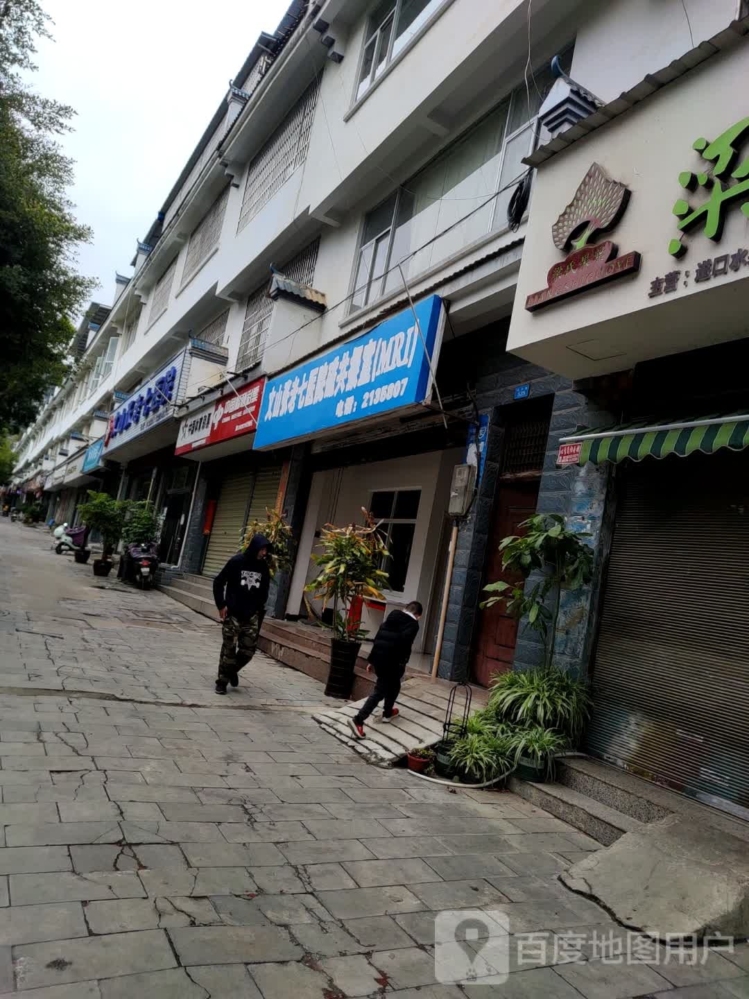 文山张老七医院