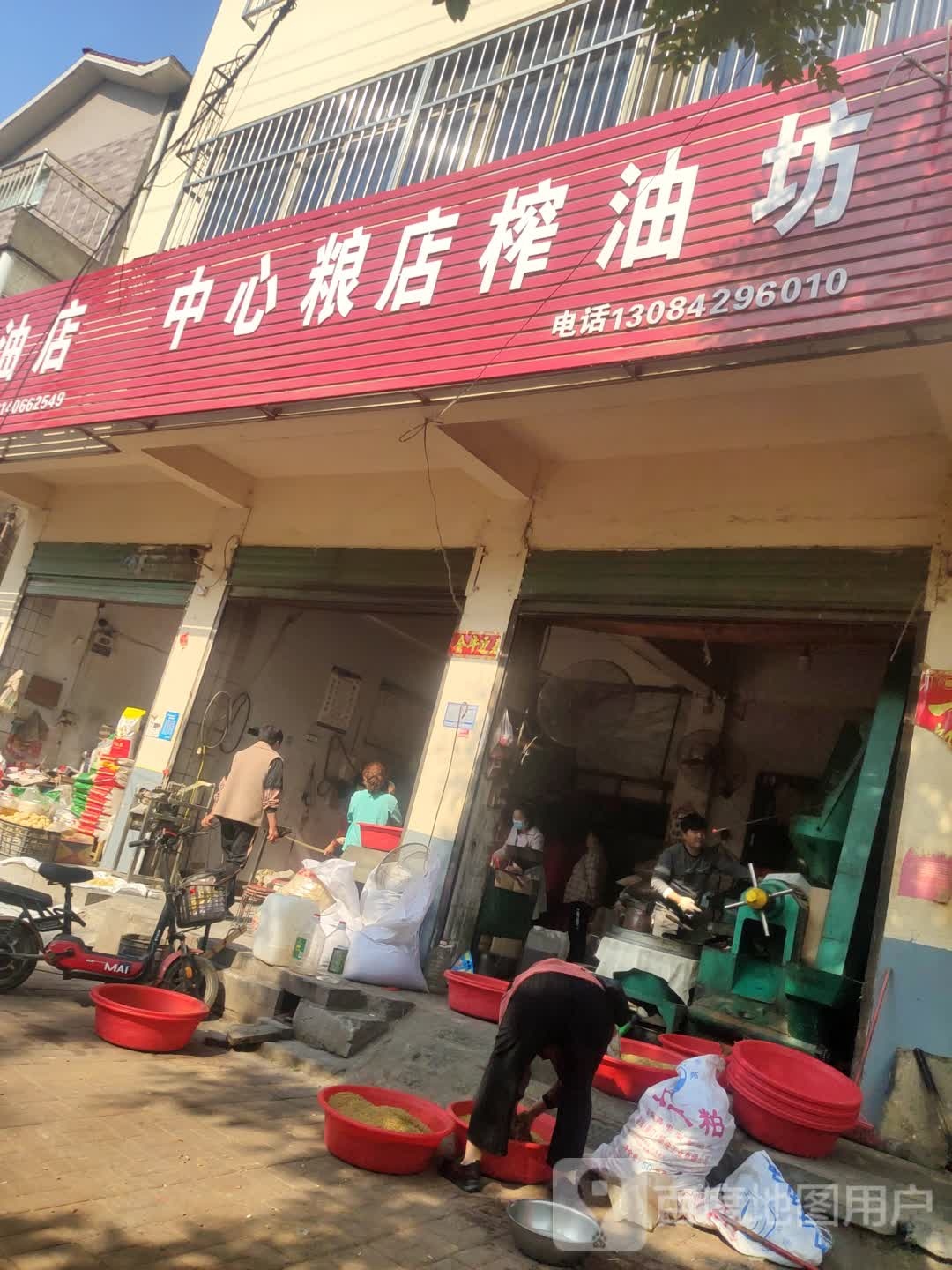 商水县中心粮店榨油坊