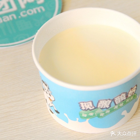 3优鲜奶吧(白云公关店)