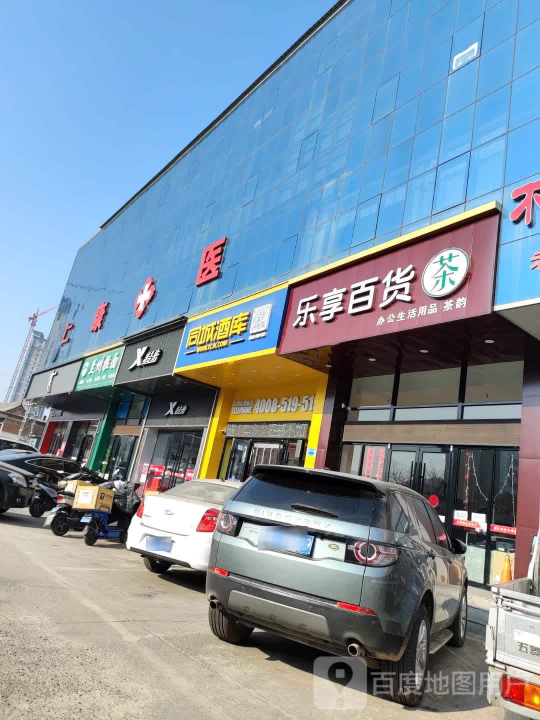 清真兰州拉面(岚漪国际店)