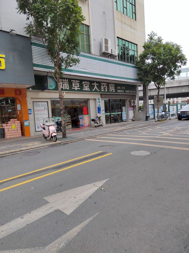 多乐福生活超市