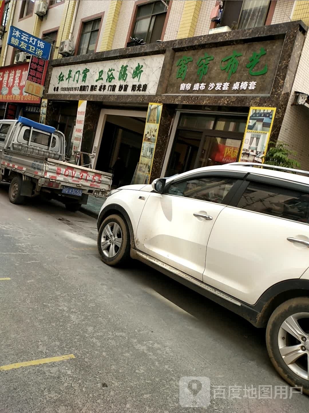 沐云路灯