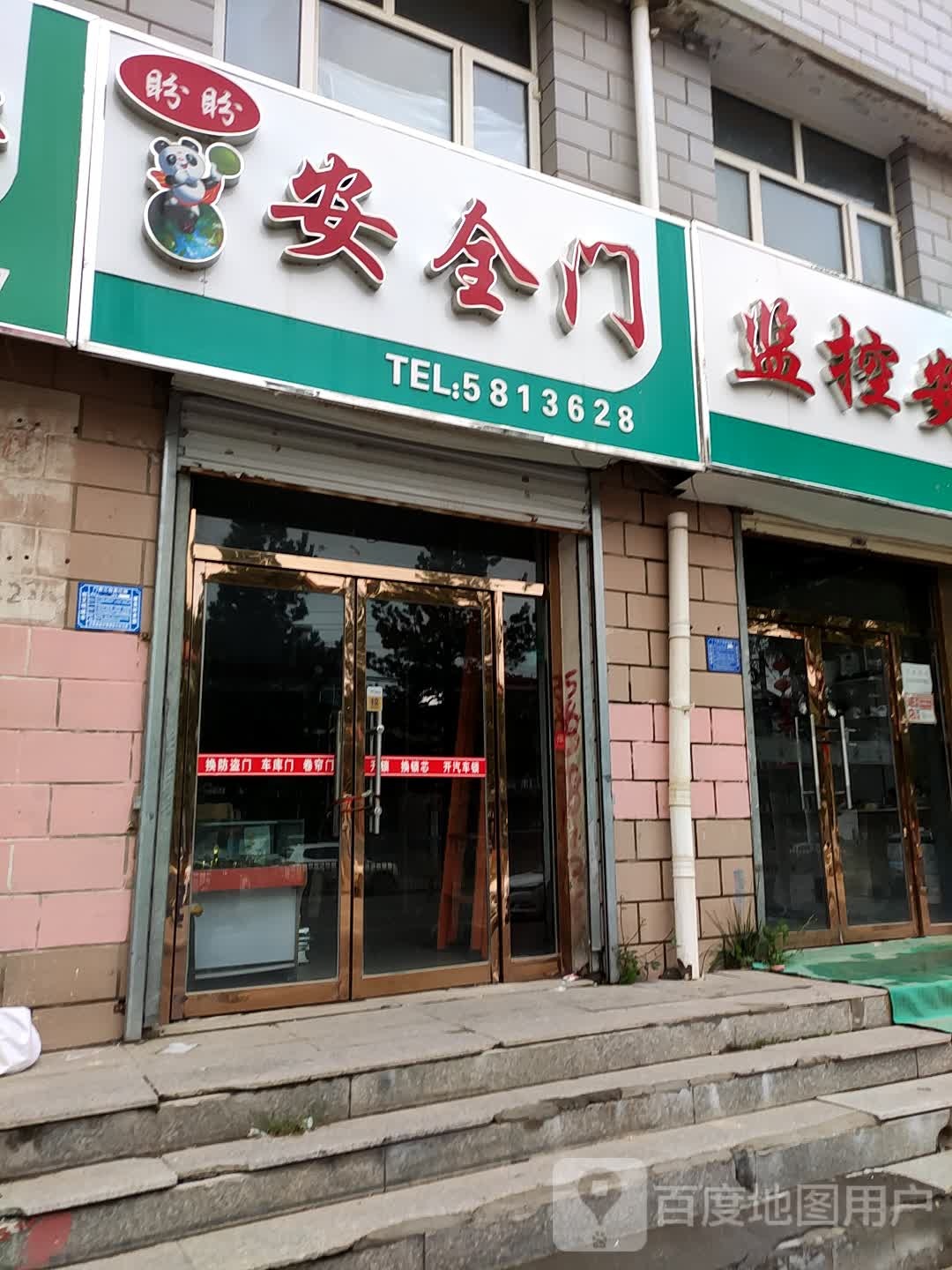 米舍广告设计好工室