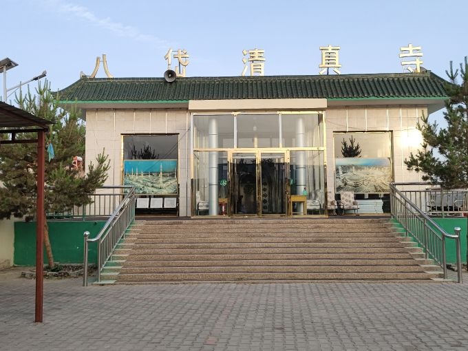 八岱清真寺